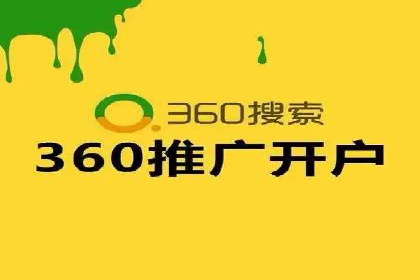 某品牌通过百度竞价提升线上销售业绩的案例